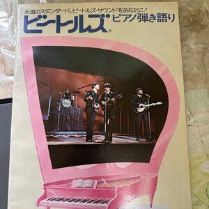 The Beatles Sheet Music Book 1978 Shinko Music Japan 0073 01037 3129 Michelle Ye